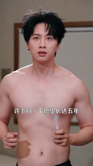 我见过许多老板，他们都叫我老板（80集）短剧演员排行榜