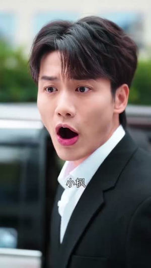 黑千金只对你野（69集）精彩短剧天天看