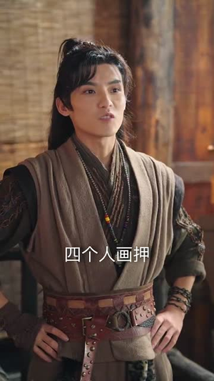 部族荣光（79集）最新热播短剧