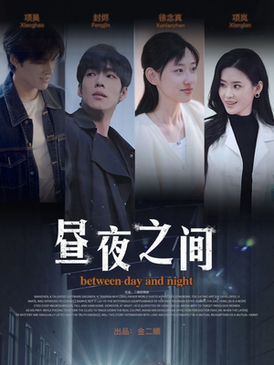 你是我的解药（54集）爆火短剧抢先看