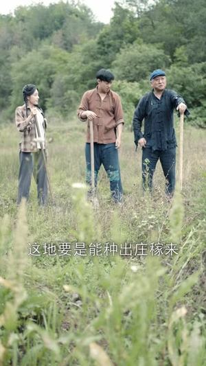 饥荒年我带全家吃肉（50集）番茄短剧免费看