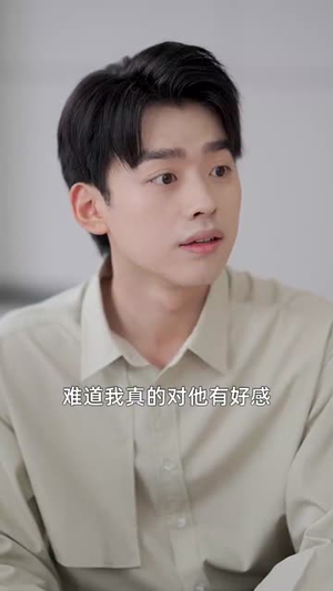 系统提示:人生进度变更(80集) 系统提示:人生进度变更(80集)哪个短剧网能看