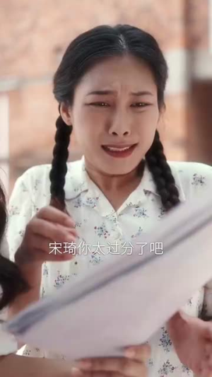 穿越90之揪着我妈去相亲（93集）小短剧推荐