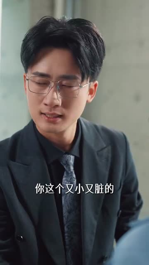 情雾（59集）最火爆的短剧