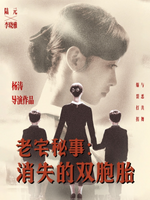 消失的孩子（90集）免费短剧片段