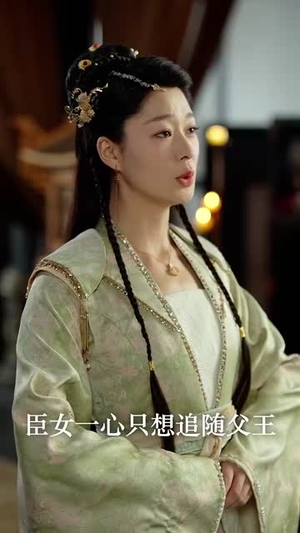 双凤行（70集）精彩短剧看不停