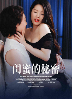 月光湖之（67集）在线免费观影