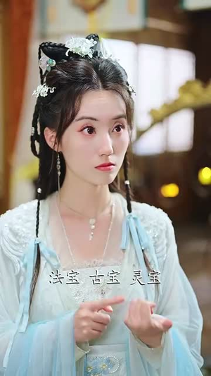 天眼窥天（80集）古装短剧推荐