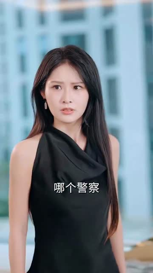 重生后大战伪人实习生（60集）番茄免费短剧