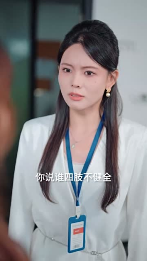 竹马先爱（56集）短剧免费看全集