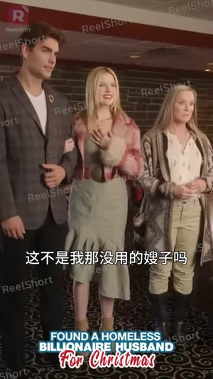 特朗普爱上在白宫干保洁的我（热门短剧英语中字）超好看短剧推荐