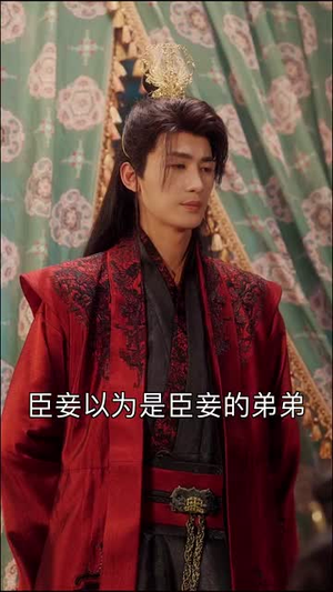 穿越后宫我和暴君互听心声（75集）红果免费看短剧