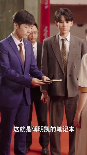 千金反击攻略（60集）高清画质免费看