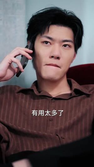 种因得果冒牌老公请入局（60集）无需会员免费看