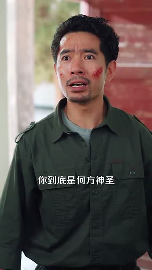 我的左手通天彻地第二季（100集）精彩短剧免费看