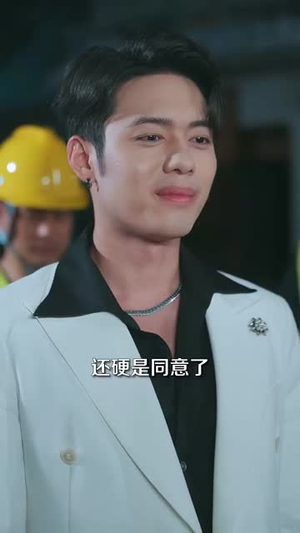 我真是大反派啊（90集）最新上映的短剧