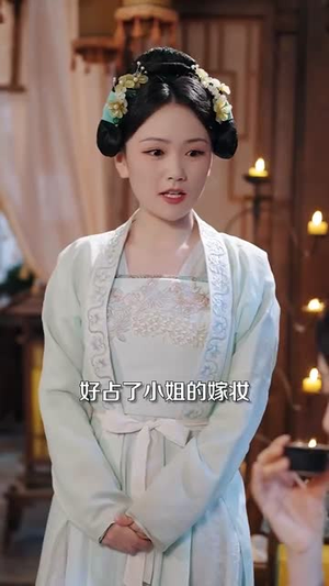 下堂王妃逆袭记（77集）精彩短剧上线