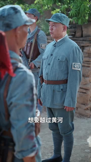 山河回响（80集）热播短剧抢先看