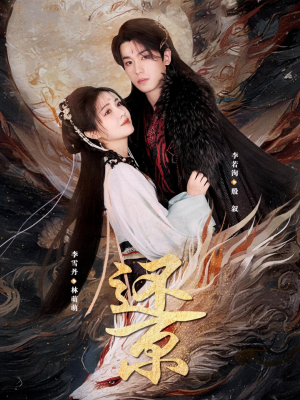 还京（80集）小短剧推荐