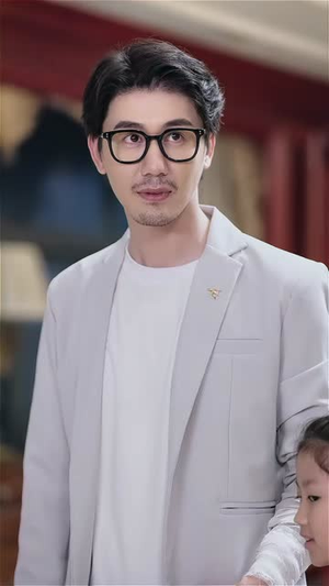 带娃大叔偷走叶小姐的心 (41集) 番茄免费短剧