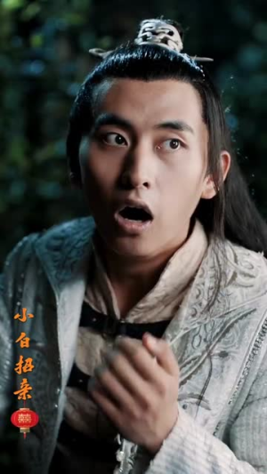 小白招亲（78集）每日短剧追不停