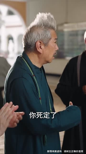 被送养老院我开办老年修仙大学 (80集) 常回家看看短剧