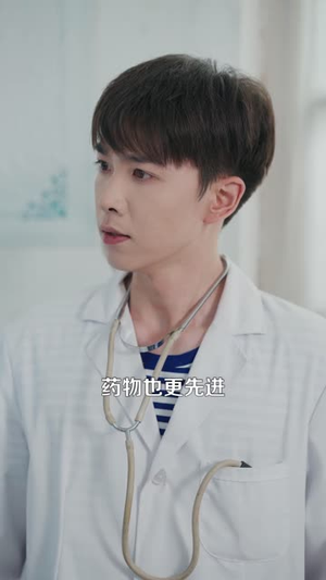 重生在火红岁月当医生 (103集) 爆款热门短剧