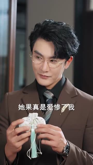 再次轮回说爱你 (92集) 高清无码免费看