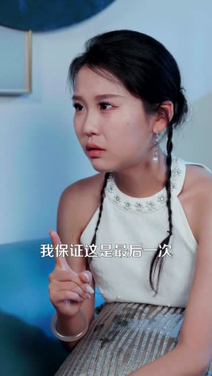 凝云渡屿（80集）追风的女孩短剧