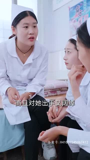 开局我在医院风生水起 (80集) 擦边剧好看短剧抢先看