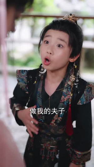 穿越后我帮小祖宗振兴家族（70集）推荐你们也去看