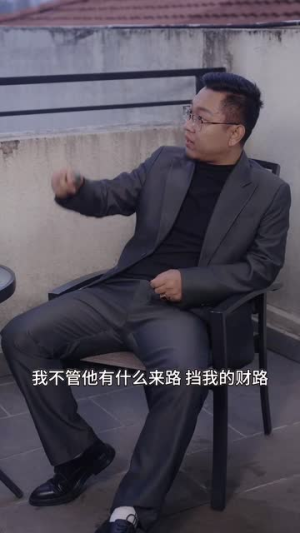 我在娱乐界大展宏图 (83集)短剧在线更新