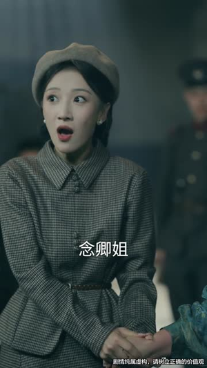 司令，那个小鞋匠是你的女儿（74集）我真的爱了