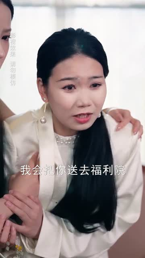 家有萌宝超大力（80集）最火爆的短剧