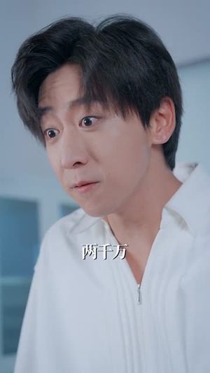 从游戏中提取技能我发达了（81集）爆款短剧推荐