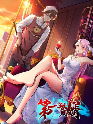 第一赘婿（45集）超火热门短剧