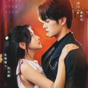 真爱自有天意（82集）河马免费短剧