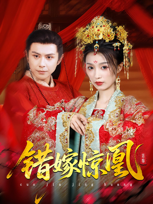 重生花轿这世换我当婆婆（100集）短剧热门合集