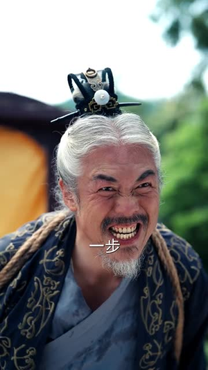 我手执封神榜身背打神鞭下山（63集）短剧免费分享