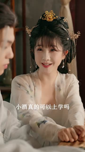 皇叔把我宠上天（82集）穿越短剧推荐