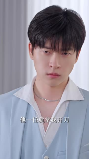 唯你是青山（82集）夸克网盘观看