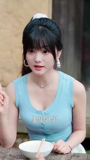 乡村绝美 (80集) 在哪看是免费的