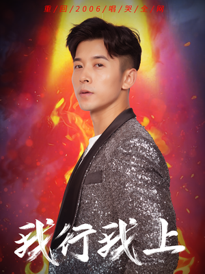 我行我上（80集）一个短剧看全集