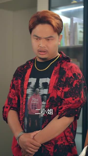 雾海拾星记 (67集) 在哪个app能看