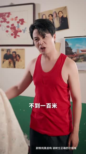 80错位剧本 (50集) 超火短剧抢先看