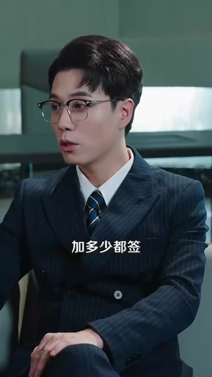 她的游戏我的棋局 (67集) 视频在线看