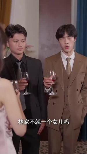 末世土包子，竟是我的财神爷 (66集) 穿越短剧推荐