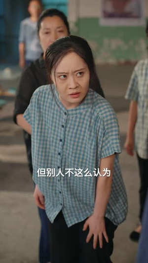 七零好运娇娇女（59集）短剧精彩绝伦