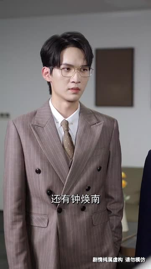 前妻女士请不要后悔 (31集) 好看的短剧电影