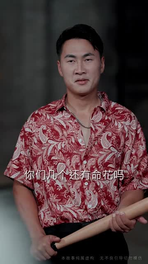 萌宝救母闯京都（39集）短剧在线观看